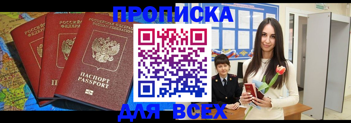 регистрация для дет. сада в Никольском